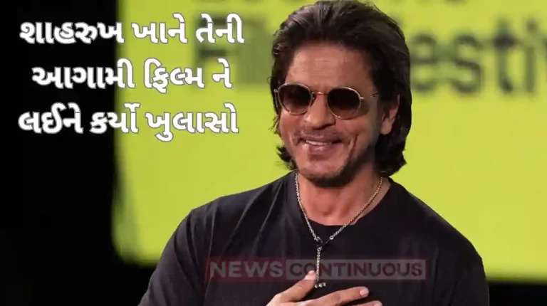 shahrukh khan confirms film king with sujoy ghosh daughter suhana khan shahrukh khan confirms film king with sujoy ghosh daughter suhana khan