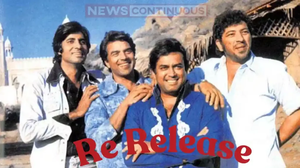 sholay film released again special screening on 31st august