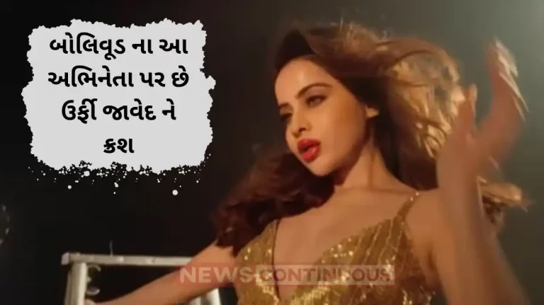 urfi javed big crush on arjun kapoor