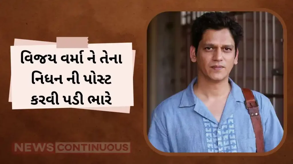 vijay varma apologizes to fans after he shared his darling character demise news