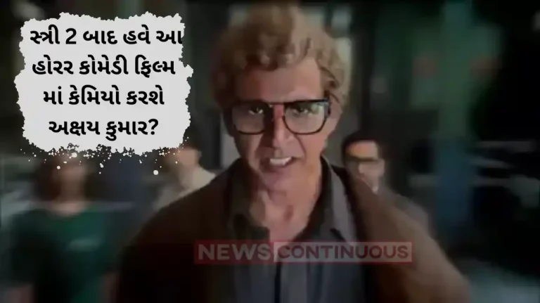 will akshay kumar cameo in kartik aryan film bhool bhulaiya 3 actor react on it