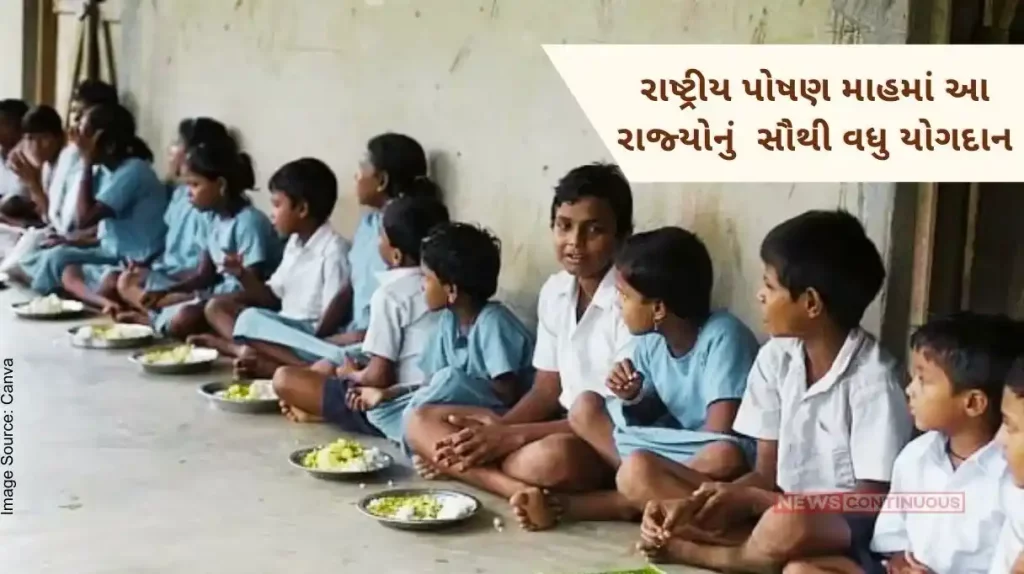 7th National Nutrition Month 2024 recorded 1.37 crore activities from 752 districts of 35 statesUTs till the sixth day.