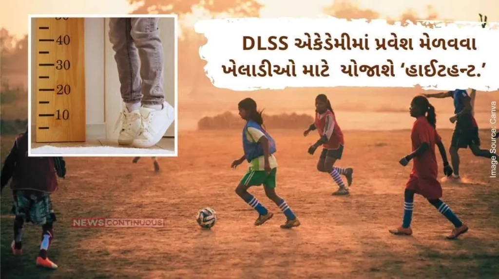 A 'Heighthunt' will be held on this date for Under-15 age group players to get admission in DLSS Academy in Surat.