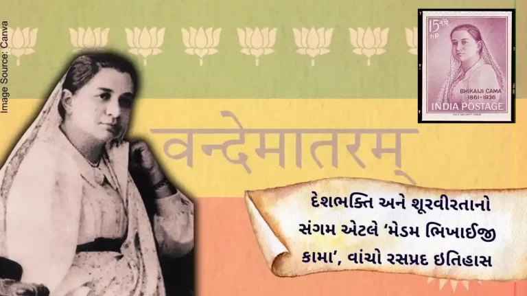 A confluence of patriotism and bravery is 'Madam Bhikaiji Cama, who contributed immensely to the freedom movement..