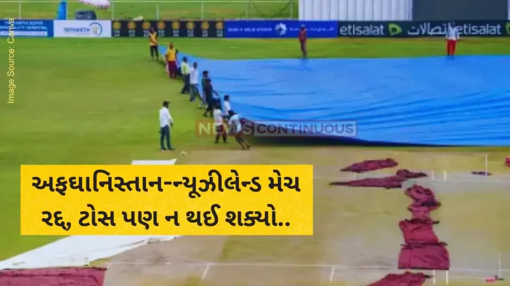 Afghanistan vs New Zealand Afghanistan vs New Zealand Greater Noida Test Cancelled, First Time In 91 Years in India Record