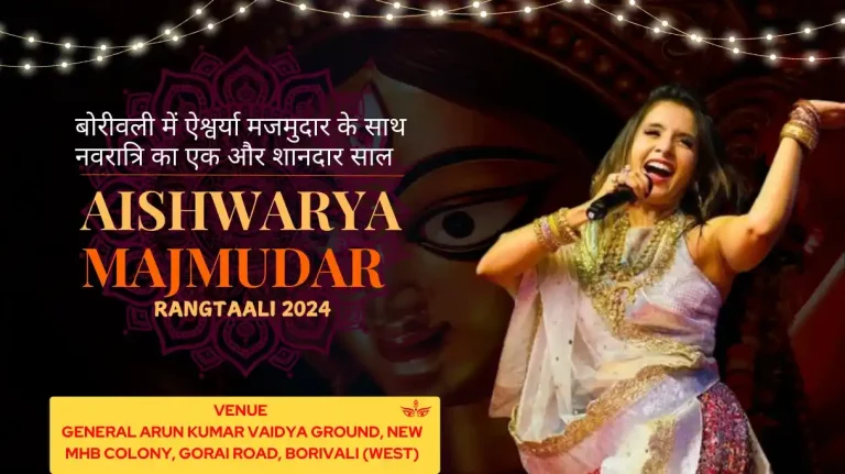 Aishwarya Majmudar Rangtaali 2024 Another great year of Navratri with Aishwarya Majumdar in Borivali Aishwarya Majmudar Rangtaali 2024 Another great year of Navratri with Aishwarya Majumdar in Borivali