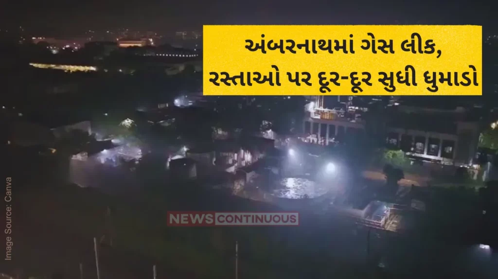 Ambernath Gas Leak Toxic Gas Leak From Chemical Plant Chokes Maharashtra`s Ambernath City