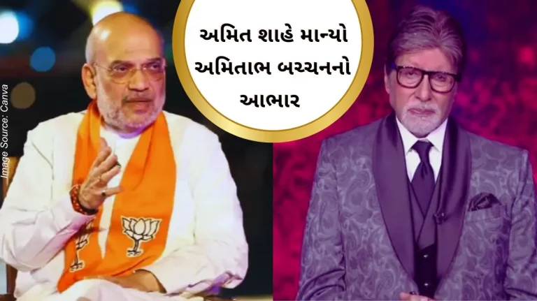 Amitabh Bachchan joins campaign to create cyber-secure India, Union Home Minister Amit Shah thanks actor