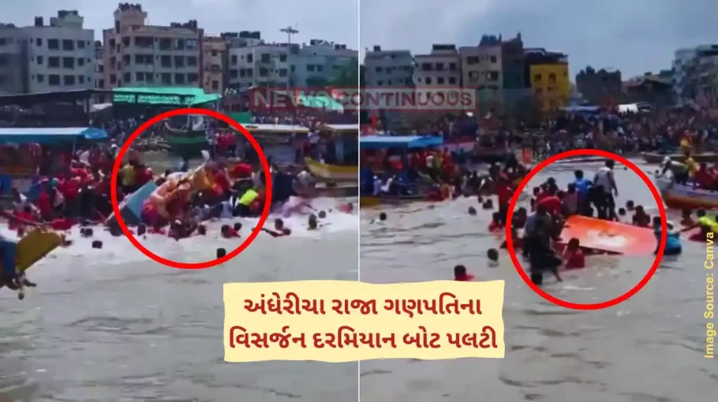 Andhericha Raja Visarjan Boat Capsizes During Andheri Cha Raja's Visarjan, Around 25-30 Devotees Injured; Video Surfaces