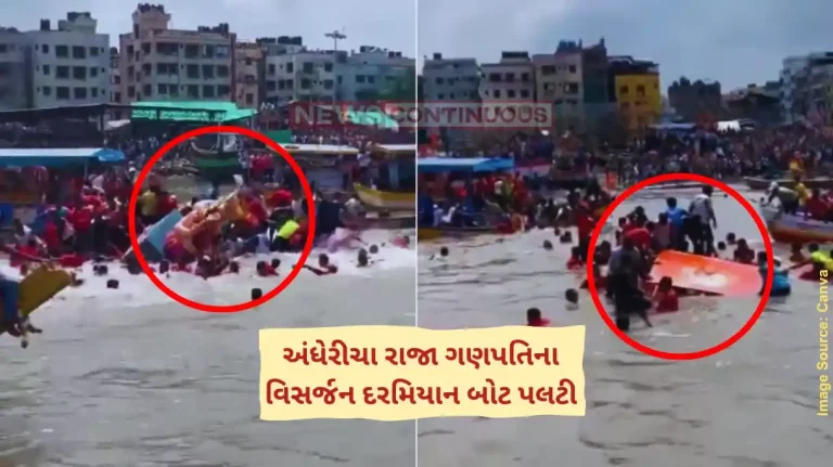 Andhericha Raja Visarjan Boat Capsizes During Andheri Cha Raja’s Visarjan, Around 25-30 Devotees Injured; Video Surfaces Andhericha Raja Visarjan Boat Capsizes During Andheri Cha Raja's Visarjan, Around 25-30 Devotees Injured; Video Surfaces