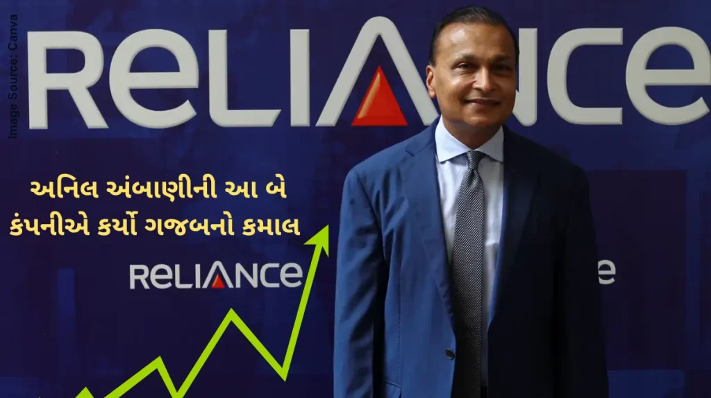 Anil AmbaniAnil Ambani breathes sigh of relief as his company pays over ₹3300 crore debt