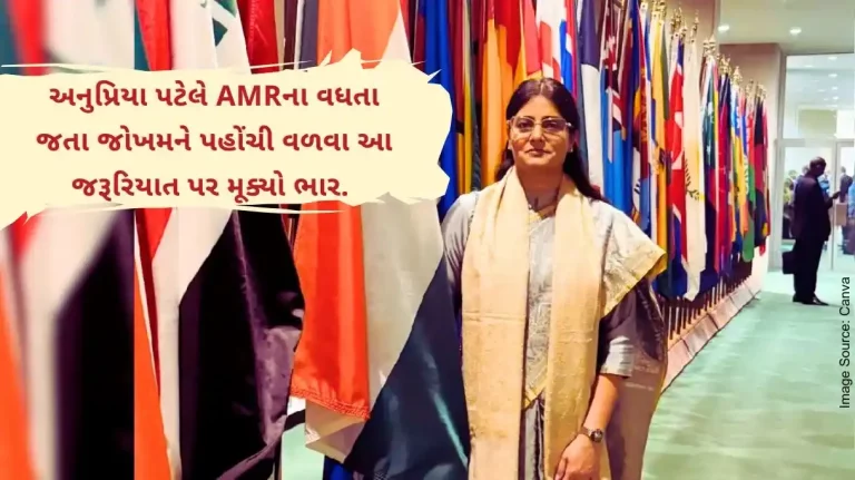 Anupriya Patel AMR Union Minister of State Anupriya Patel emphasized this need to tackle the growing threat of AMR. Anupriya Patel AMR Union Minister of State Anupriya Patel emphasized this need to tackle the growing threat of AMR.