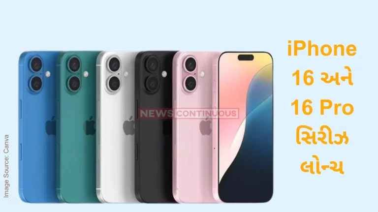 Apple iPhone 16 series Apple discontinues 3 popular iPhone models, leaving users shocked after iPhone 16 Series launch Apple iPhone 16 series Apple discontinues 3 popular iPhone models, leaving users shocked after iPhone 16 Series launch