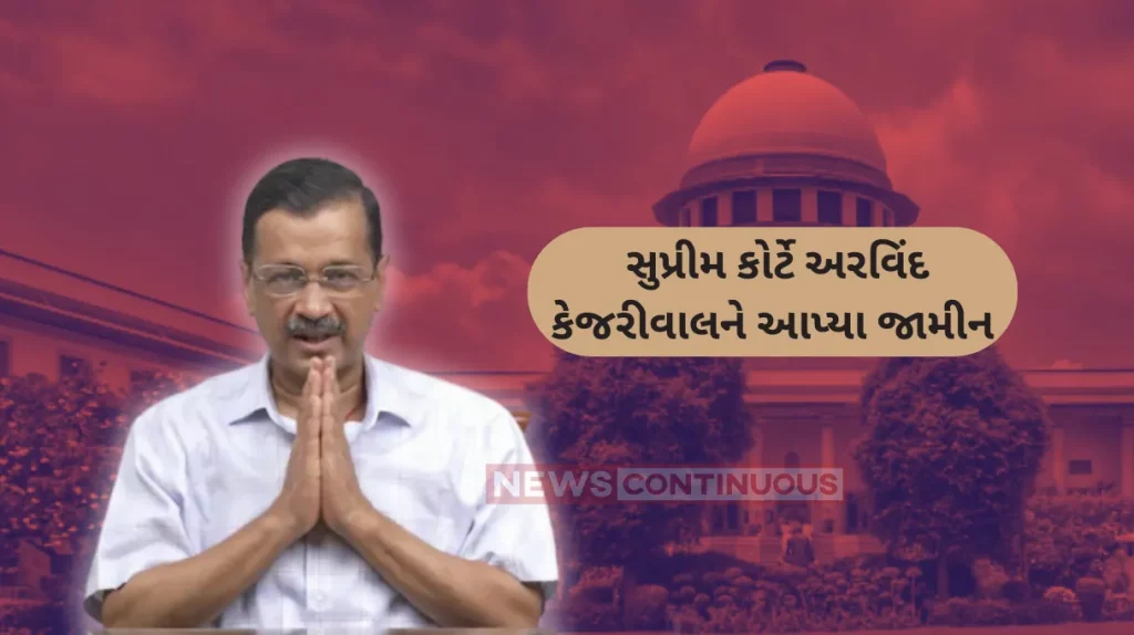 Arvind Kejriwal Bail Arvind Kejriwal verdict, SC grants Delhi CM bail in excise policy case