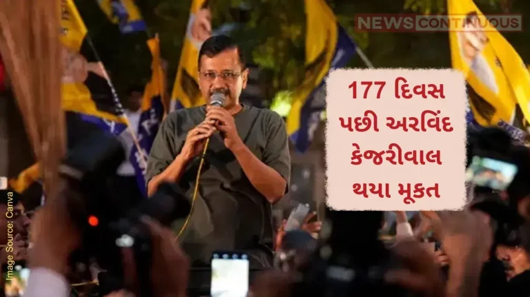 Arvind Kejriwal Delhi CM Arvind Kejriwal walks out of Tihar jail after SC grants him bail in excise policy case