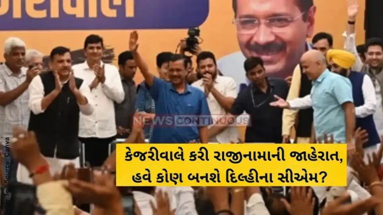 Arvind Kejriwal's resignation Who will be next Delhi CM