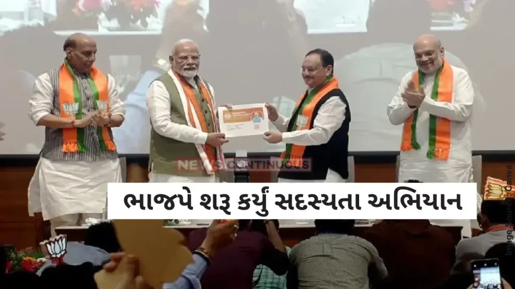 - BJP Membership PM Modi launches BJP's membership drive - 'Sanghatan Parva, Sadasyata Abhiyan 2024'