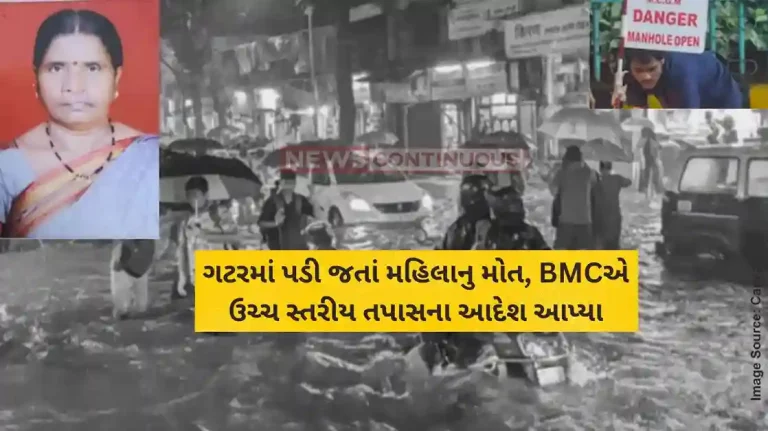 BMC launches probe after woman falls into open drain in Andheri