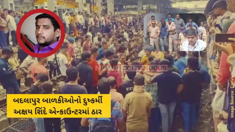 Badlapur Rape Case:Akshay Shinde Gunned Down During Probe Into Ex-Wife's Rape Case: Four Gunshots, Swift Retaliation