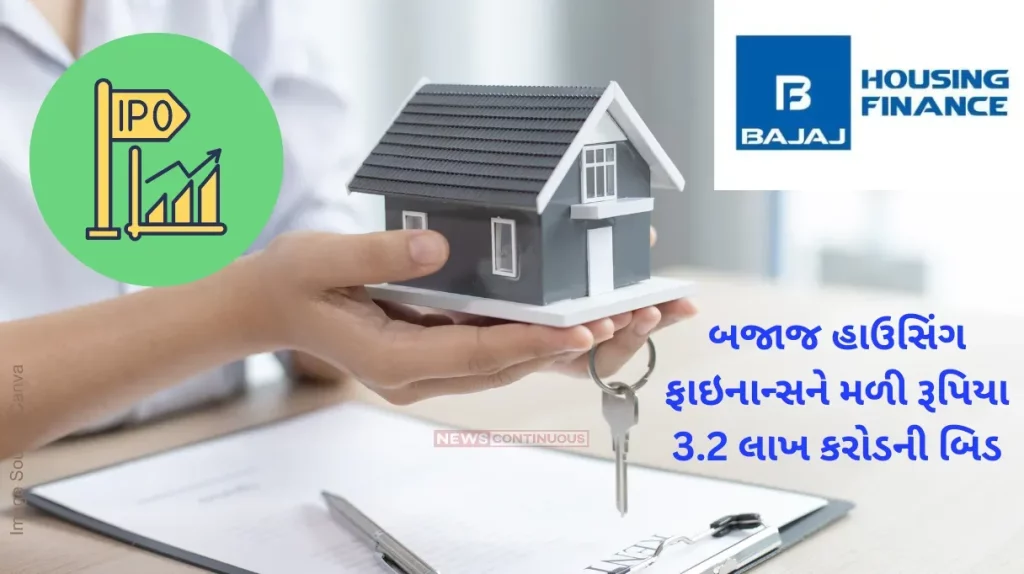 Bajaj Housing Finance IPO Allotment Bajaj Housing Finance IPO allotment to be finalised today; latest GMP, step-by-step guide to check status