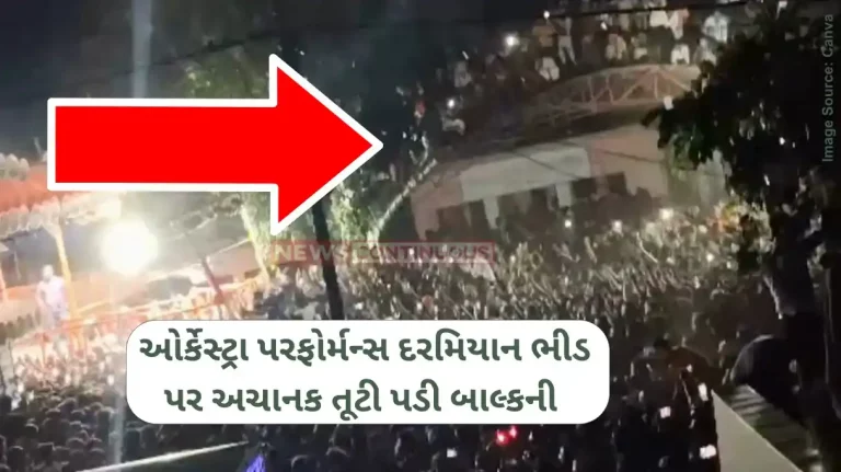 Balcony Collapse Over 100 Spectators Injured As Balcony Collapses During Mahaviri Procession In Bihar's Chhapra