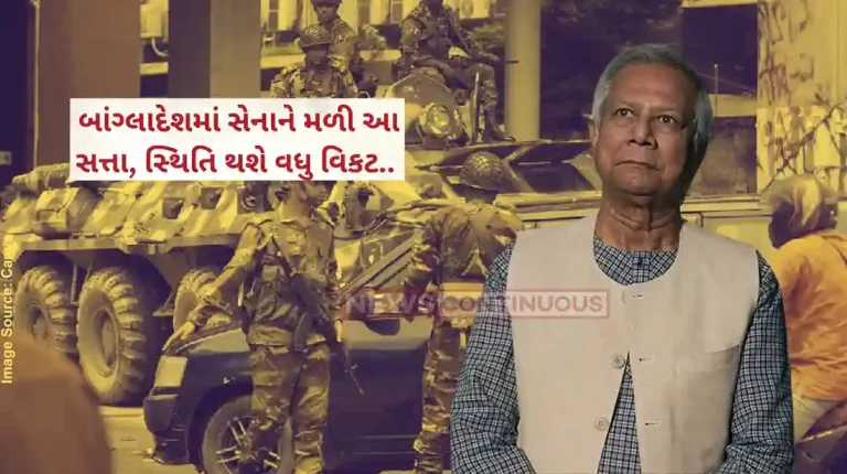 Bangladesh Crisis Bangladesh interim govt grants magisterial powers to the Army for 2 months