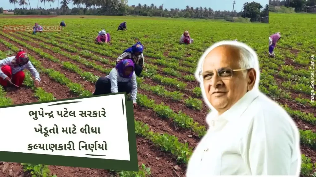 Bhupendra Patel government entered the fourth year, these welfare decisions were taken for the farmers of Gujarat