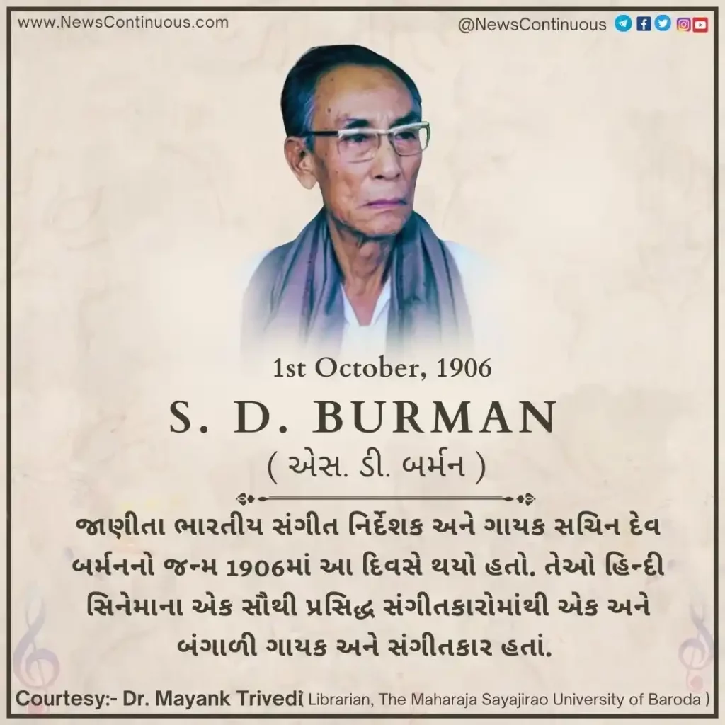 Born on 01 October 1906, SD Burman is a noted Indian music director and singer, who has composed music for over 100 films.
