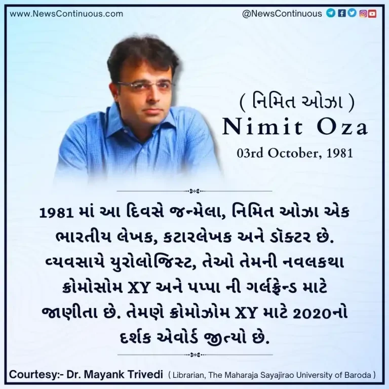 Born on 03 October 1981, Nimit Oza is an Indian author, columnist and doctor.