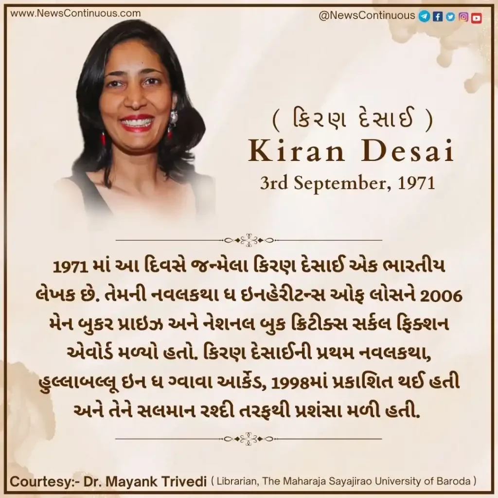 Born on 03 September 1971, Kiran Desai is an Indian writer.