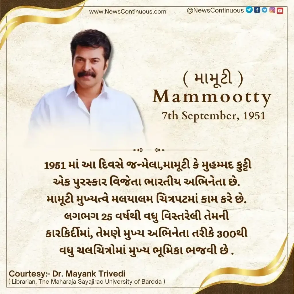 Born on 07 September 1951,Mammootty is an Indian actor and film producer who mainly works in Malayalam cinema.