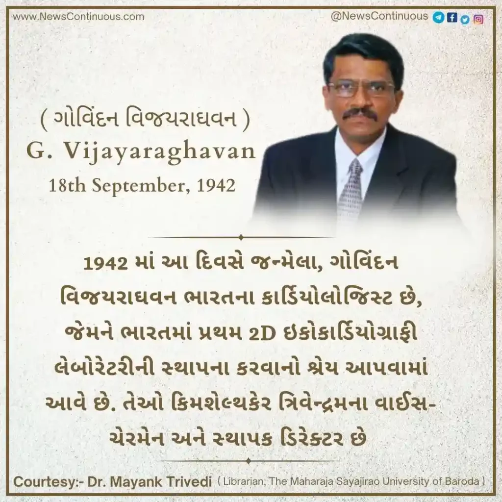 Born on 18 September 1942, Govindan Vijayaraghavan is an Indian cardiologist