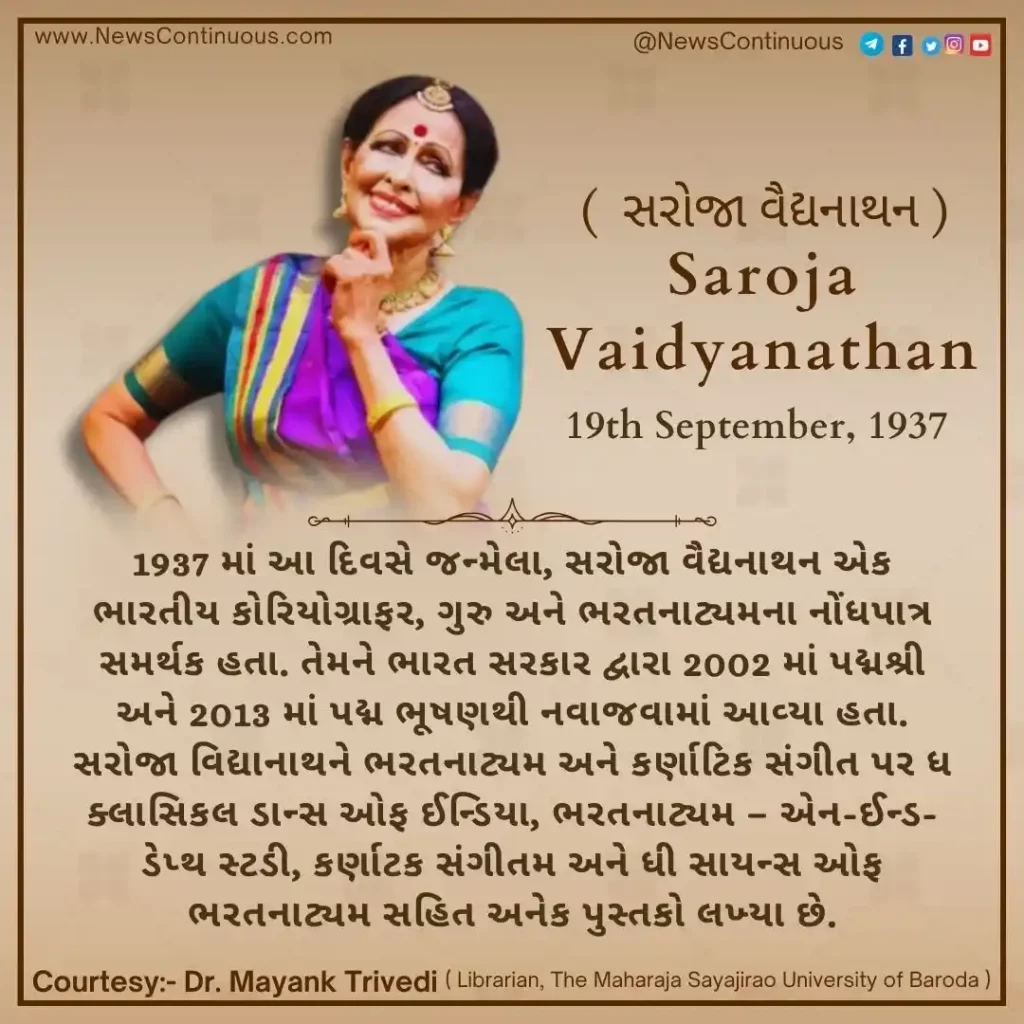 Born on 19 September 1937, Saroja Vaidyanathan was an Indian choreographer, guru and notable proponent of Bharatanatyam.
