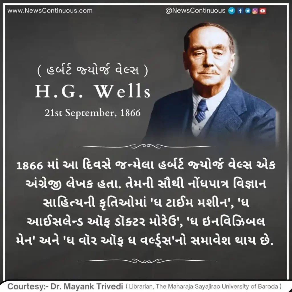 Born on 21 September 1866, Herbert George Wells was an English author who wrote the world-famous science fiction novel The Time Machine.