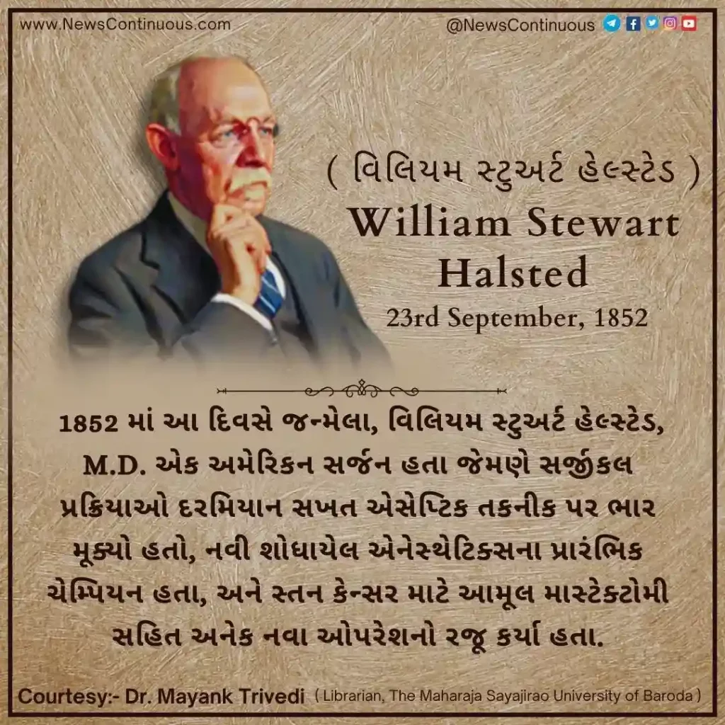 Born on 23 September 1852, William Stewart Halsted was an American surgeon