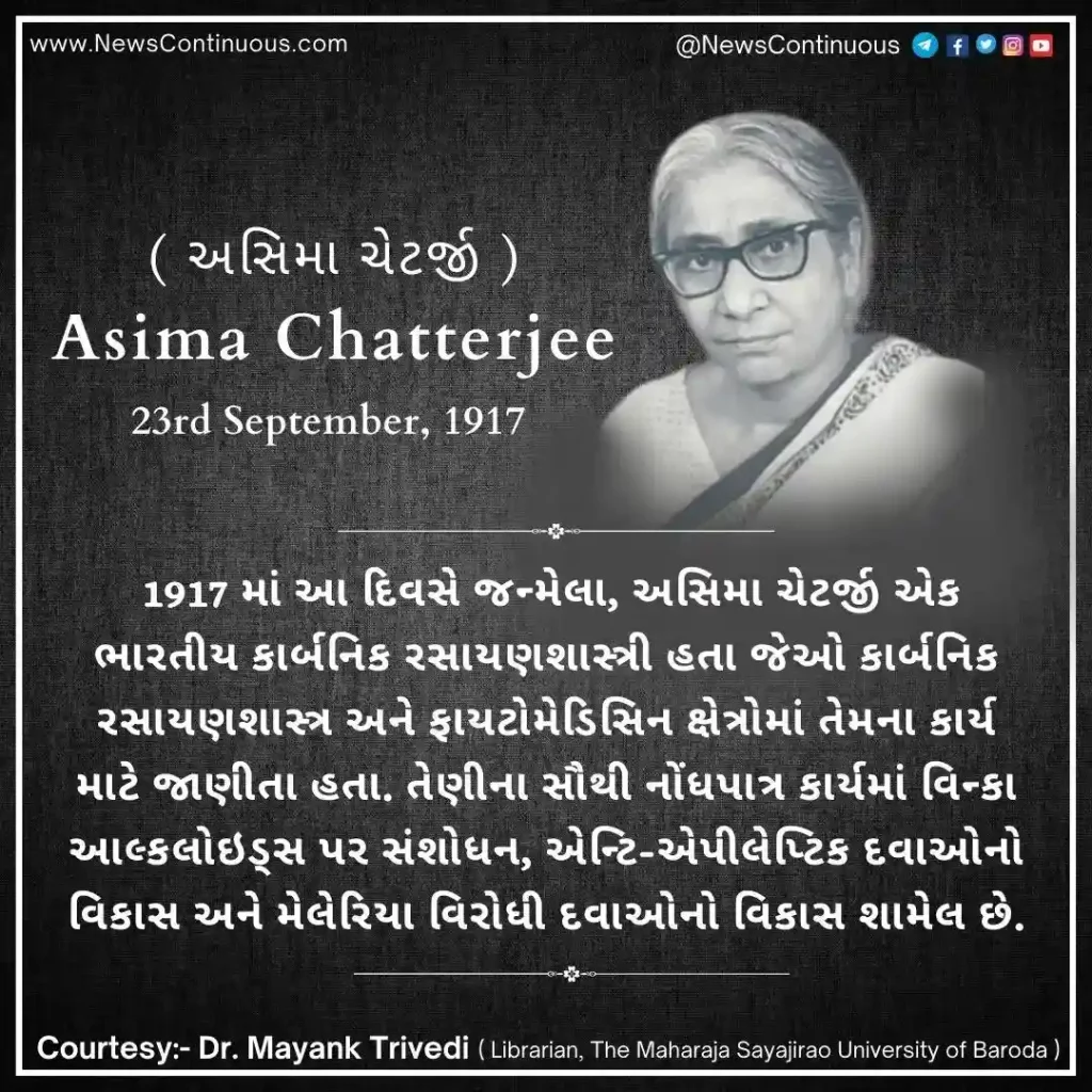 Born on 23 September 1917, Asima Chatterjee was an Indian organic chemist.