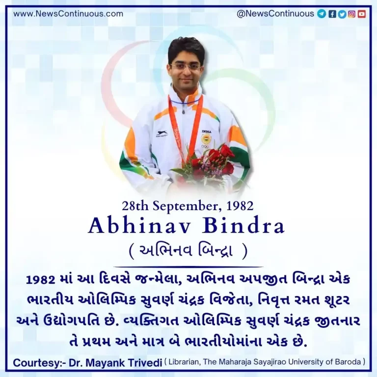 Born on 28 September 1982, Abhinav Bindra is an Indian Olympic gold medalist, retired sports shooter and businessman.