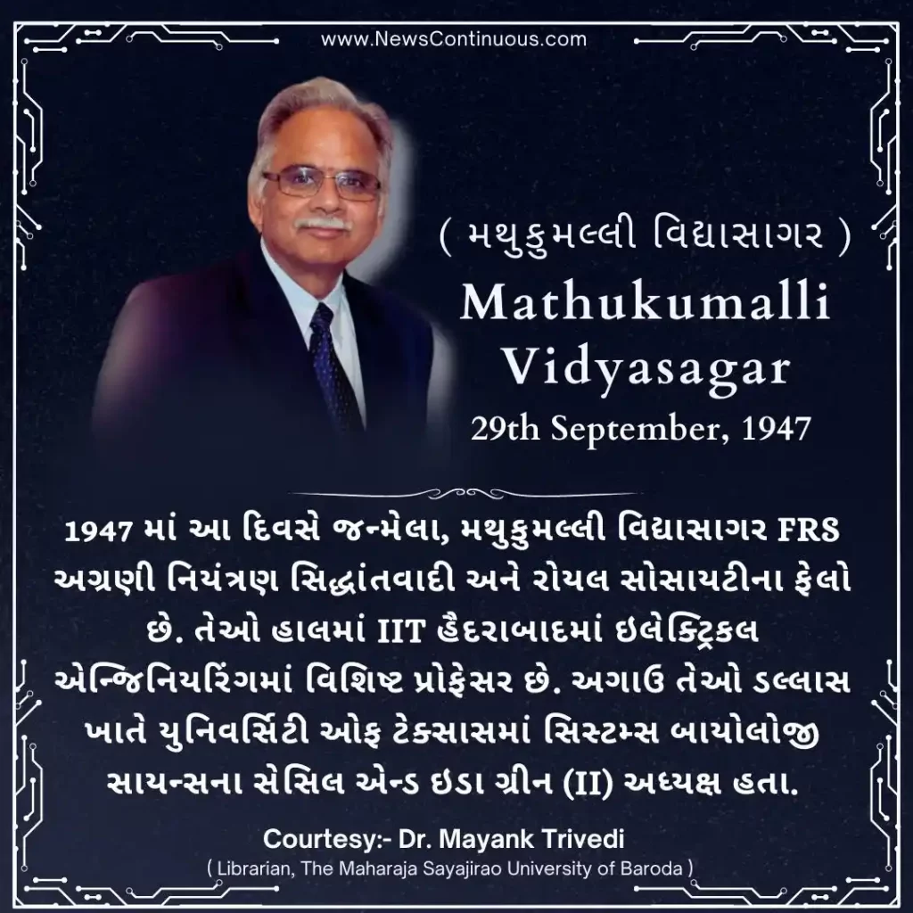 Born on 29 September 1947, Mathukumalli Vidyasagar FRS is a leading control theorist and Fellow of the Royal Society.