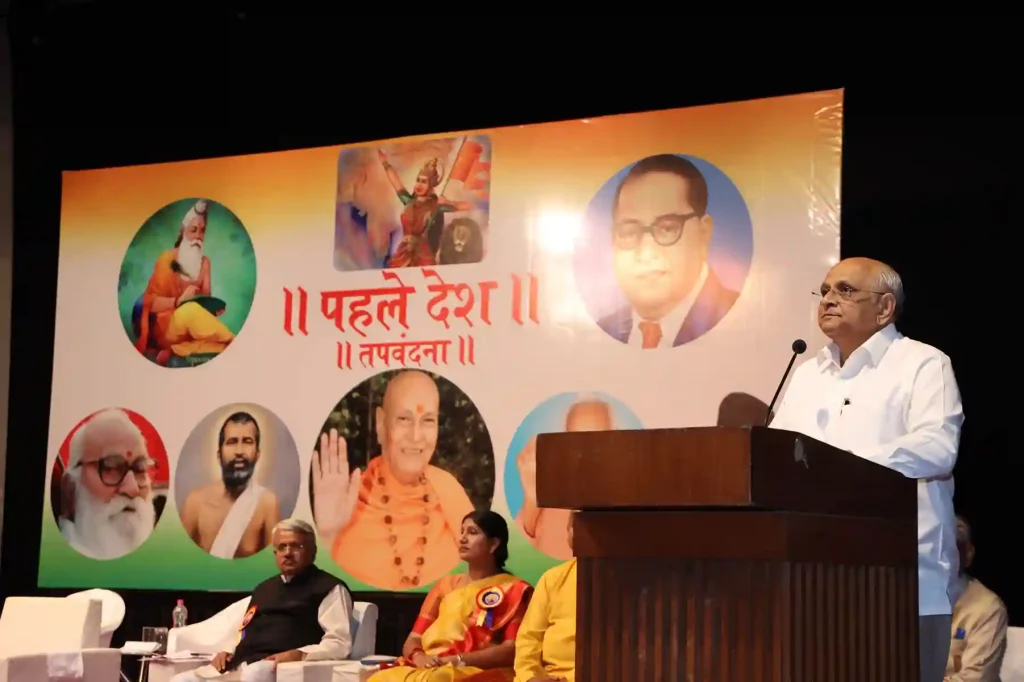 CM Bhupendra Patel, Celebrating the 93rd birth anniversary of Hon.Swami Shri Satyamitranand Giri Ji Maharaj