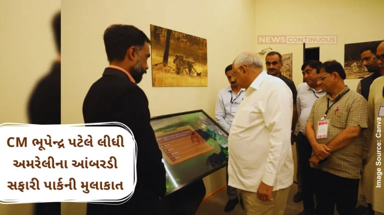 CM Bhupendra Patel visited Ambardi Safari Park in Amreli, inspected the activities of the centre. CM Bhupendra Patel visited Ambardi Safari Park in Amreli, inspected the activities of the centre.
