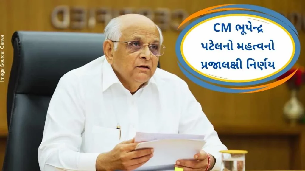 CM Bhupendra Patel's important public-oriented decision, sanctioned crores of rupees to widen narrow bridge-structures in Gujarat