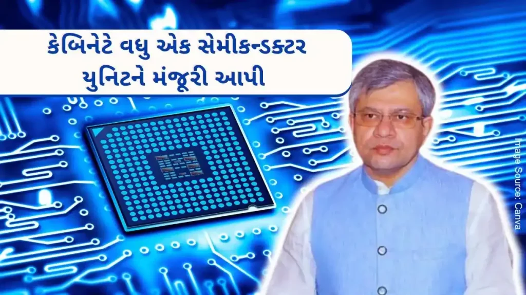 Cabinet approved one more semiconductor unit under India Semiconductor Mission (ISM).
