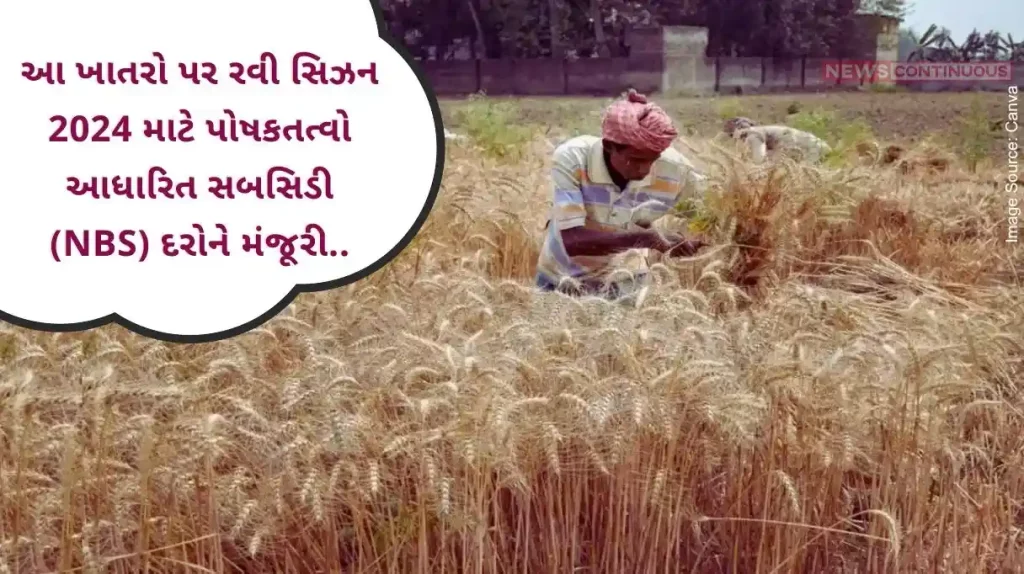 Cabinet approves Nutrient Based Subsidy (NBS) rates on Phosphatic and Potassic (PNDK) Fertilizers for Rabi Season, 2024 (01.10.2024 to 31.03.2025)