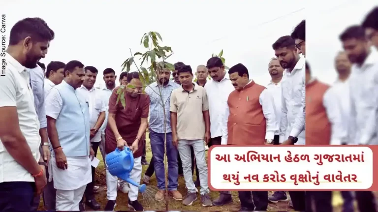 Celebrating the 75th Forest Festival in Surat, under this nationwide campaign, nine crore trees were planted in Gujarat.