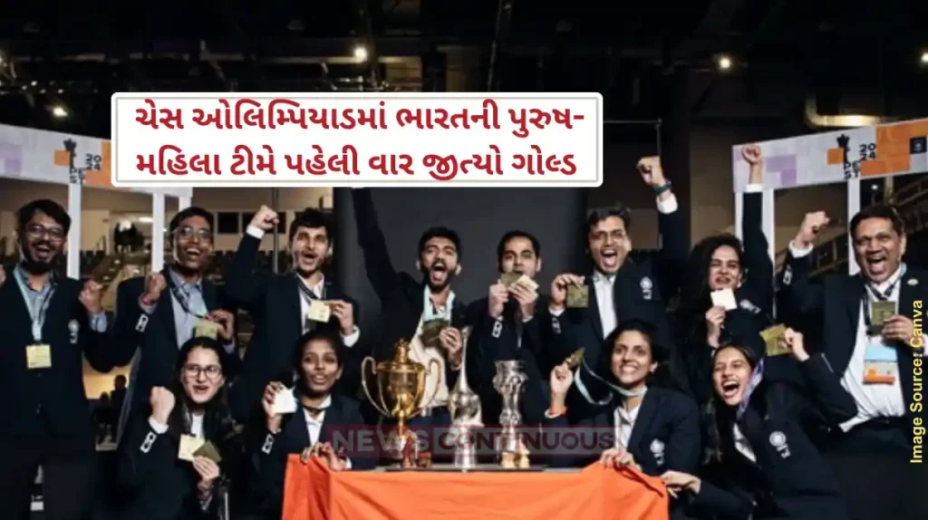 Chess Olympiad 2024 Indian teams make history, bag gold in both categories