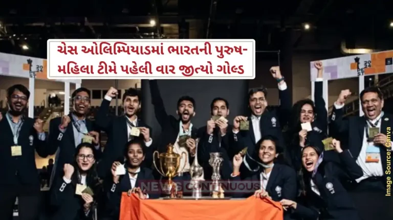 Chess Olympiad 2024 Indian teams make history, bag gold in both categories
