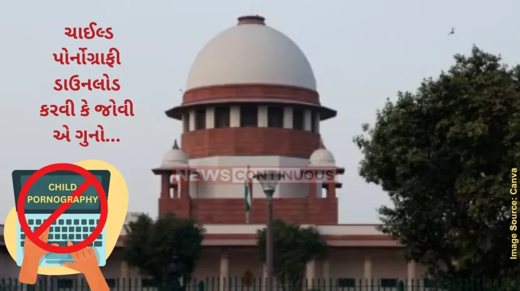 Child Pornography Supreme court Supreme Court rules watching, storing child pornography is offence under POCSO Act