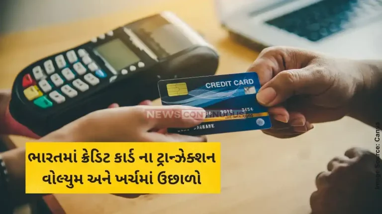 Credit card spending Indians credit card spending increases 19 percent to Rs 1.7 trillion in July 24