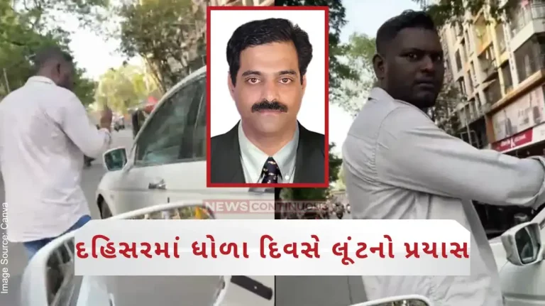 Dahisar robbery guy who was trying to rob car owner at dahisar got arrested Dahisar robbery guy who was trying to rob car owner at dahisar got arrested