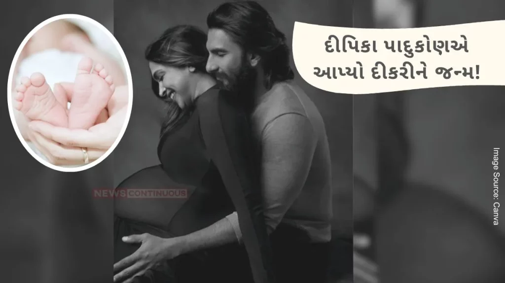 Deepika Padukone Ranveer Singh welcomed a baby girl